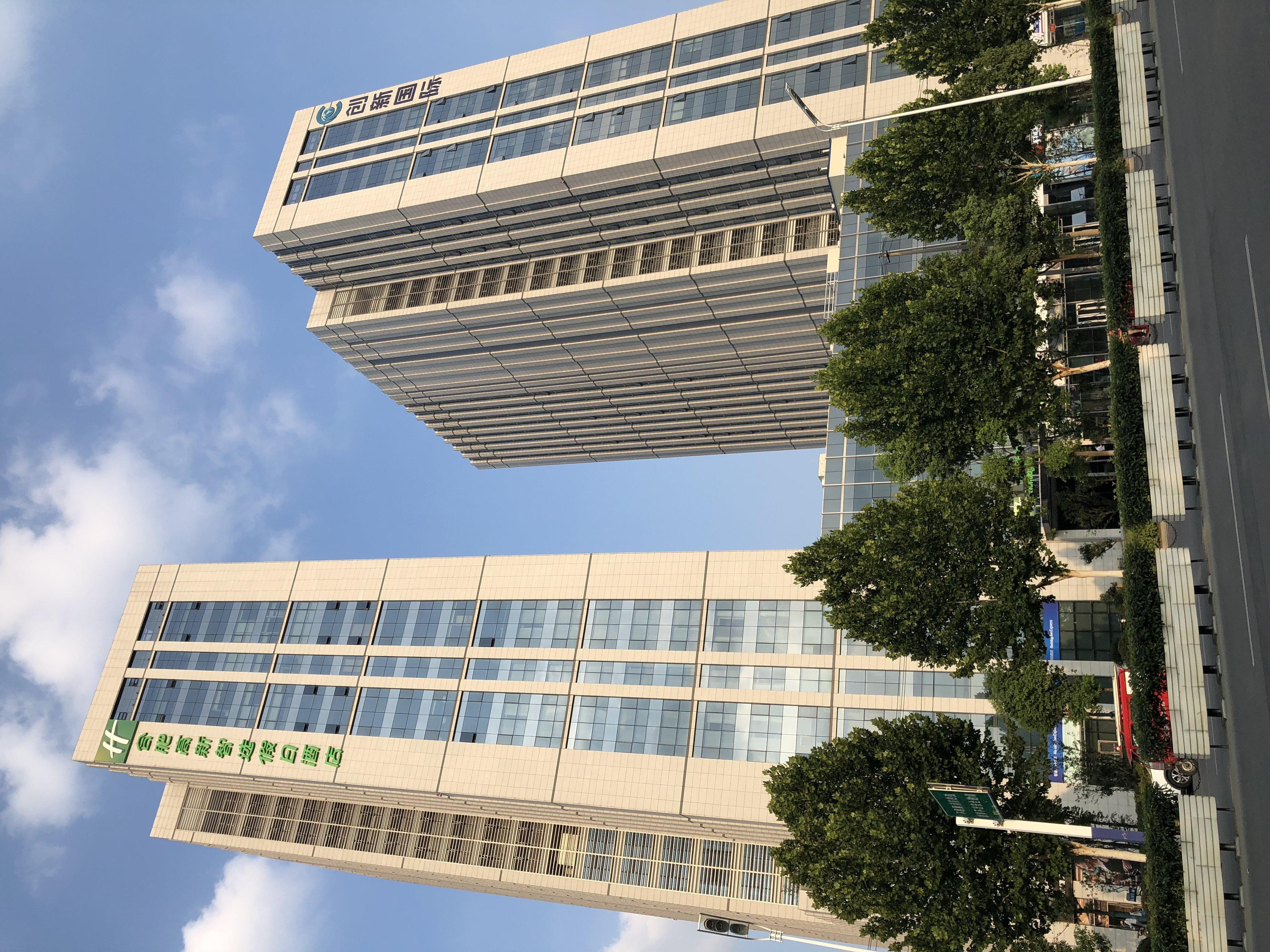 Holiday Inn Express Hefei High Tech By Ihg Jinggangpu Εξωτερικό φωτογραφία