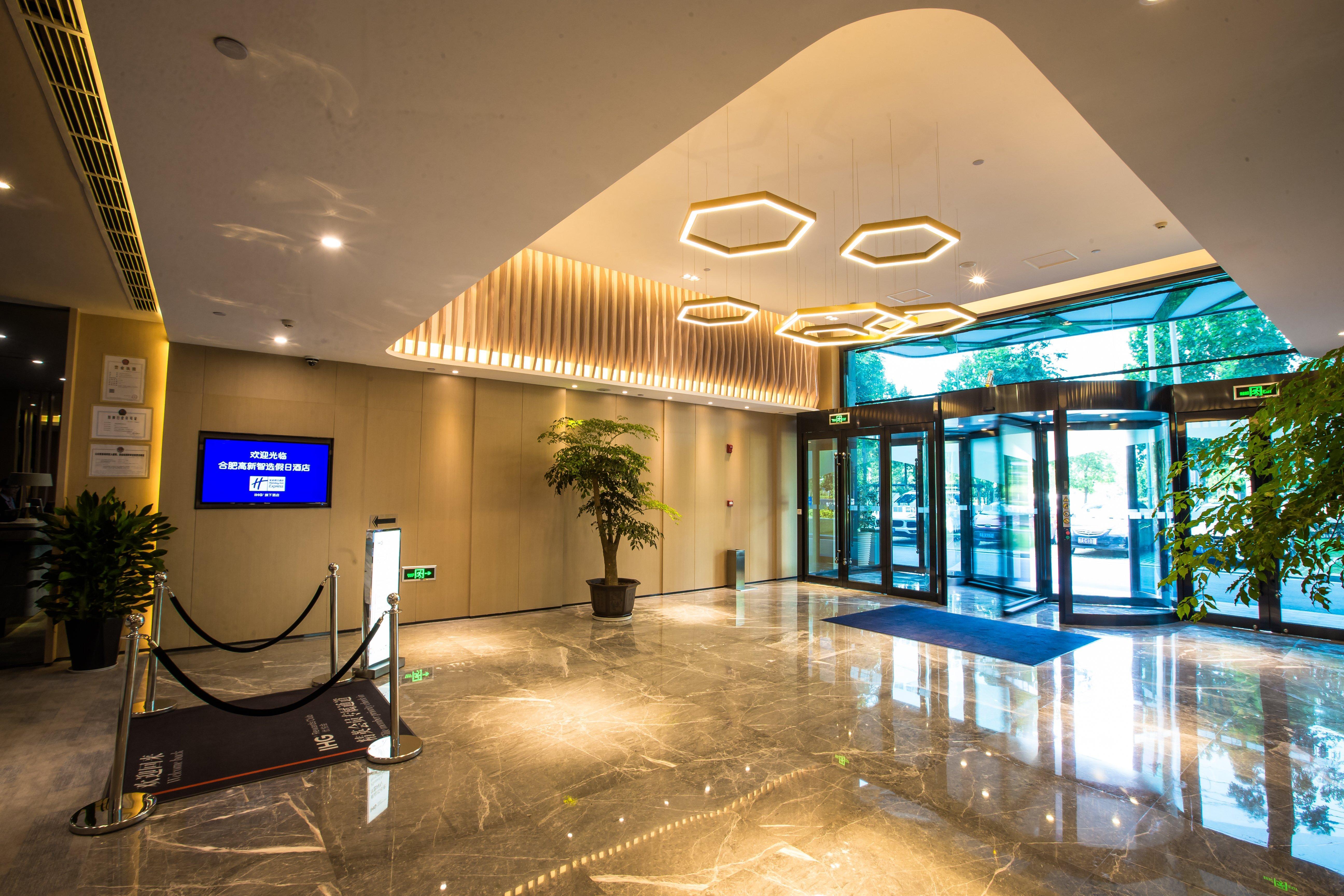 Holiday Inn Express Hefei High Tech By Ihg Jinggangpu Εξωτερικό φωτογραφία