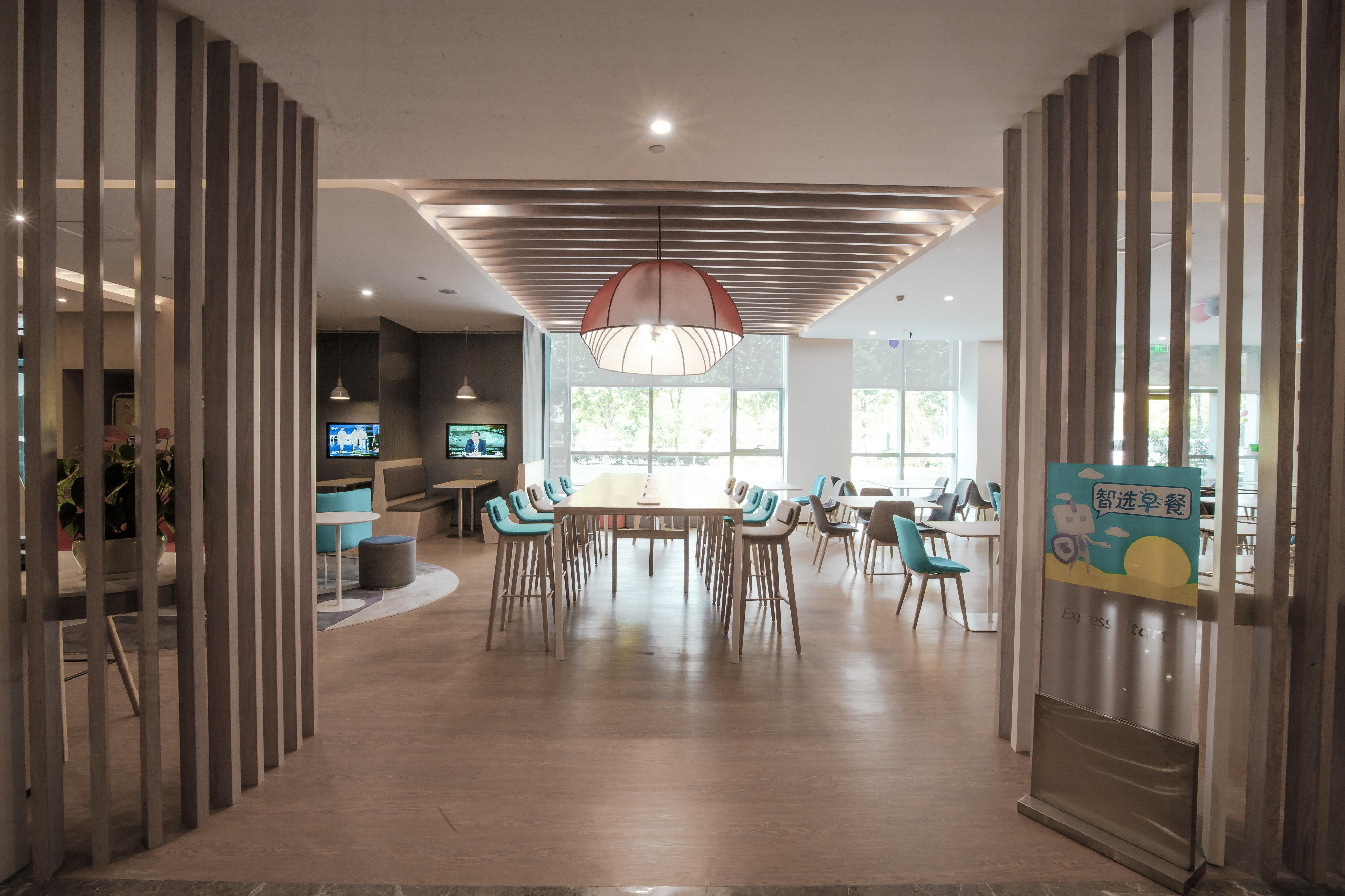 Holiday Inn Express Hefei High Tech By Ihg Jinggangpu Εξωτερικό φωτογραφία