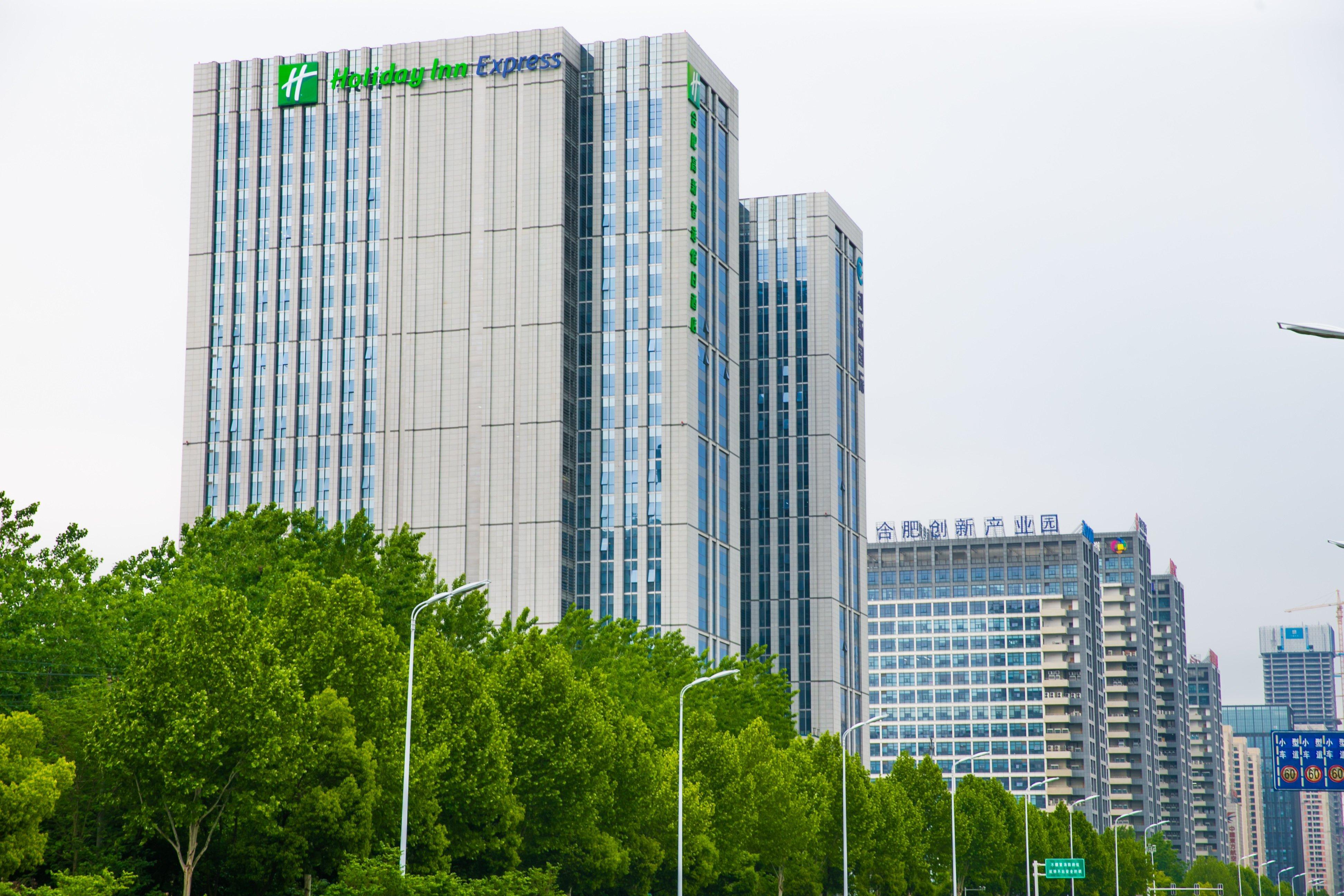 Holiday Inn Express Hefei High Tech By Ihg Jinggangpu Εξωτερικό φωτογραφία